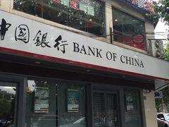 -中国银行(上海市古美支行)