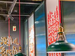 -探鱼·鲜青椒爽麻烤鱼(朝阳悠唐广场店)