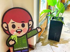 -Country Lane咖啡·意粉(荔园新天地店)
