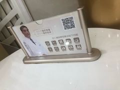-天津滨江医院·胃肠体检中心