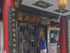 -同得兴 Since·1995 传统苏式面馆(嘉馀坊店)