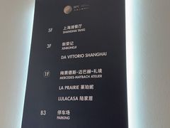 -上海滩餐厅(BFC外滩金融中心店)