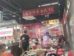 -吾悦广场(南京鼓楼店)