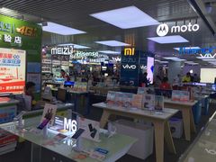 店内环境-国美电器(荔景商城店)