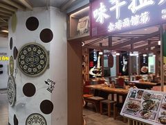 -巴黎春天(陕西路店)