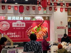 -第一食品(中环百联店)