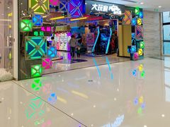 -万达茂商场(南京仙林店)