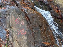 -莫干山风景区