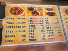 -好成财牛排馆(涂门街总店)