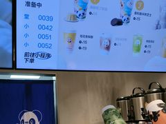 -茶百道(双铁广场店)