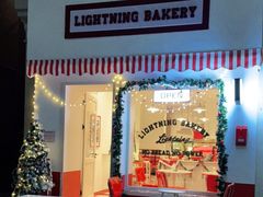 门面-稻妻面包·Lightning Bakery(万象店)