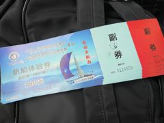 -中华人民共和国水准零点