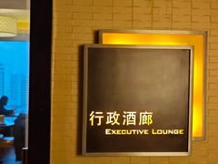 -杭州武林万怡酒店