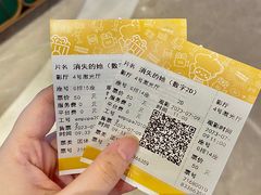 -英皇电影城(平安金融中心IMAX激光店)