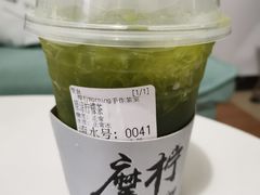原谅柠檬茶-摩柠手作茶室(国贸店)