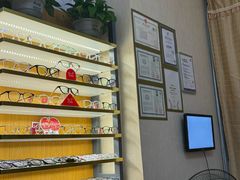-优医视平价眼镜蔡司依视路折扣工厂店(十里堡店)