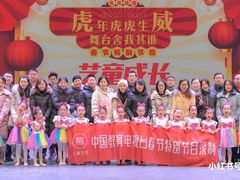 -予荷舞蹈(盛景校区)