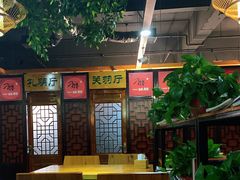大堂-津武刁馋一锅出(双街店)
