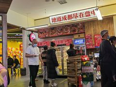 -文立新·秤盘麻辣烫(天通苑店)