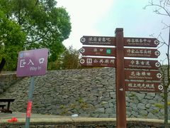 -许家山
