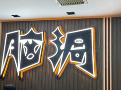 -脑洞先生非恐剧情密室(五一店)
