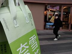 -奈雪的茶(广州万菱汇PRO店)