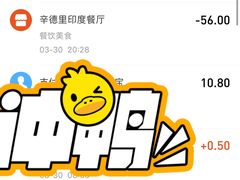 -辛德里印度餐厅(勒泰商圈店)