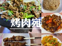 -烤肉宛饭庄(南礼士路店)
