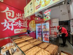 -包道广式点心专门店(东山口店)