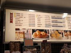 -国际饭店·帆声西饼屋(黄河路店)