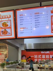 -宝燕乐园(春申店)
