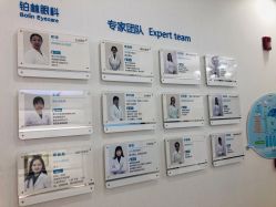 -铂林眼科·青少年近视防控中心(望京门诊)