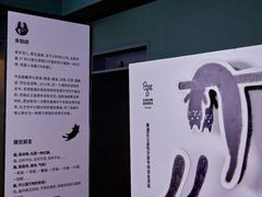 -思南书局(复兴中路店)