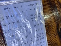 -平川日本料理