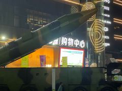 -盛京大奥莱(沈阳奥体店)