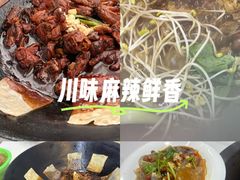 -皖北巫氏三胖地锅鸡(正大店)