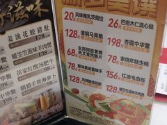-广州酒家(昌岗地铁站店)