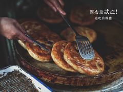 -贾五油糊馅