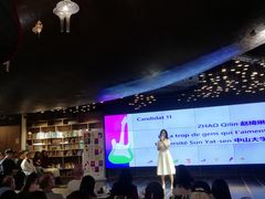 -扶光书店(中环店)