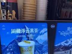 -淡马茶坊(深圳宝安壹方城店)