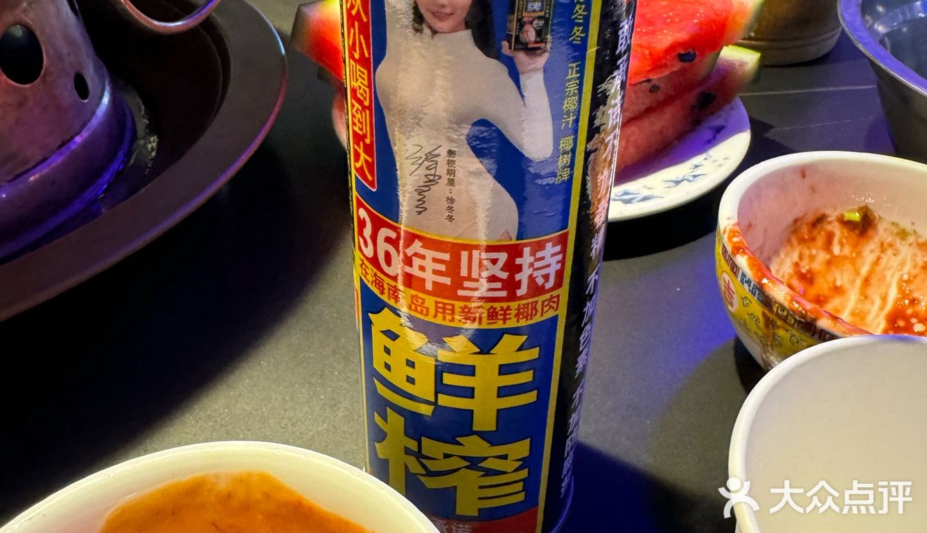 涮羊肉的正确打开方式