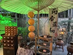 -西安国际创新人才交流中心•药浴温泉