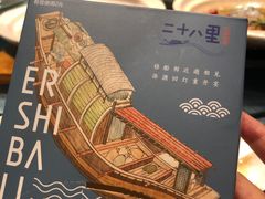 -二十八里太湖船菜(吉祥路店)