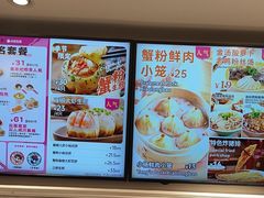 -小杨生煎(黄河路美食休闲街店)