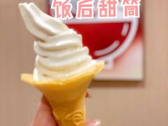 -永和大王(宜山店)