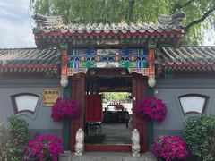 -小王府(什刹海店)