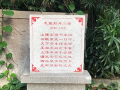 -龙达温泉生态城