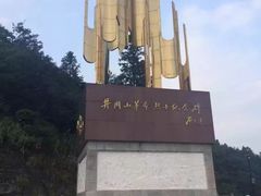 -井冈山风景名胜区