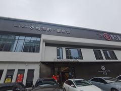 门面-双合园·海鲜水饺青岛菜(九水东路店)