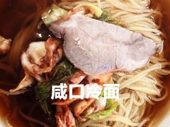 -西塔大冷面(市府大路店)